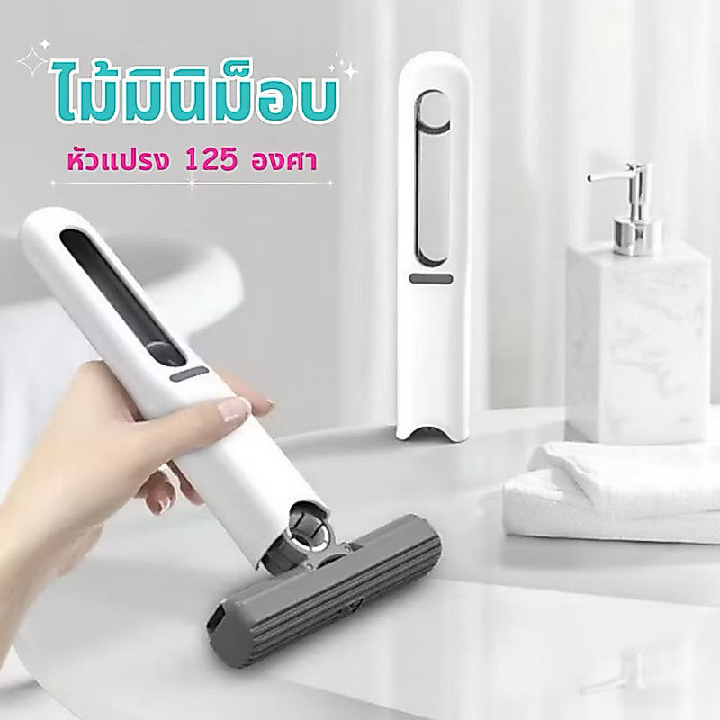JIE HOME ไม้ถูพื้นมินิ ไม้ถูพื้นฟองน้ำขนาดเล็ก พกพาง่าย ดูดซับน้ําได้ดี สําหรับทําความสะอาดกระจก หน้าต่าง โต๊ะ