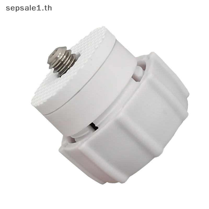 # ขาย # 1/4 สกรูถึง 17 มม. Ball Head Mount Interface อะแดปเตอร์ข้อต่อพลาสติกสําหรับกล้องโทรศัพท์รถติดตั้งขาตั้งกล้องจอภาพ GPS Braet .