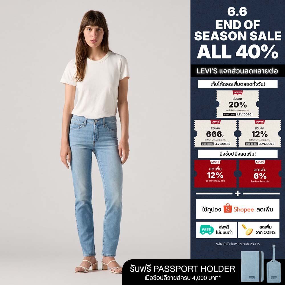 กางเกงยีนส์ผู้หญิง Levi's® Women's 312 Shaping Slim Jeans