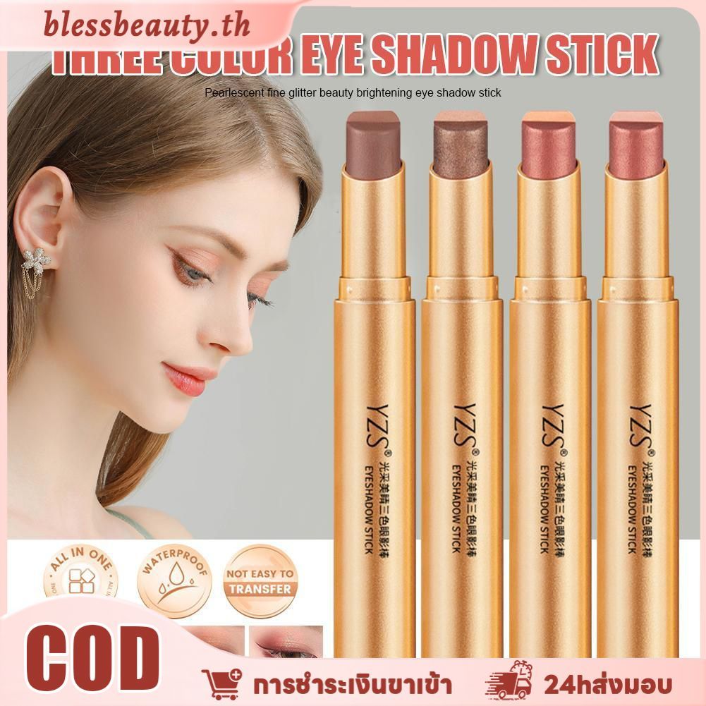 YZS อายแชโดว์สีสันสดใส Stick 3-in-1Gradient matte Pearlescent Eyeshadow pen