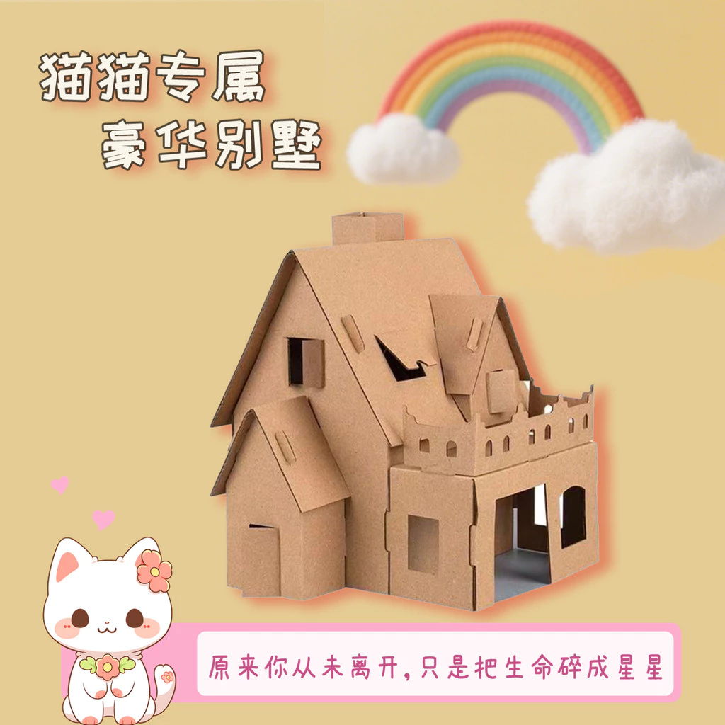 บ้านสัตว์เลี้ยง วิลล่าไม้ที่เป็นมิตรกับสิ่งแวดล้อม thumbnail 3