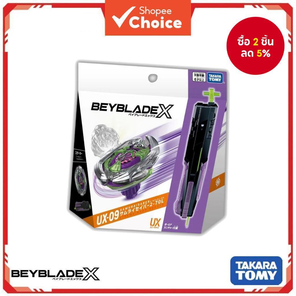 Beyblade Bey X UX 09 Starter Samurai Saver 2 70L พร้อมชุด Launcher ของขวัญ Spinning ของเล่น Battle Top