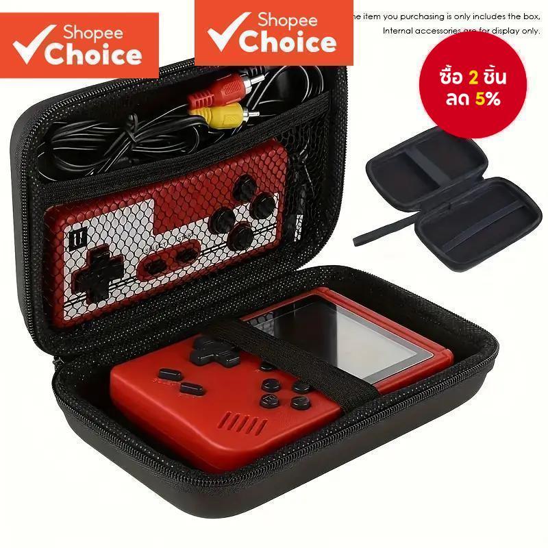 กระเป๋าถือป้องกัน Travel Retro Mini เครื่องเล่นเกมกล่องสําหรับ Fingersleeve/SUP/Gameboy เกมคอนโซลอุปกรณ์เสริม