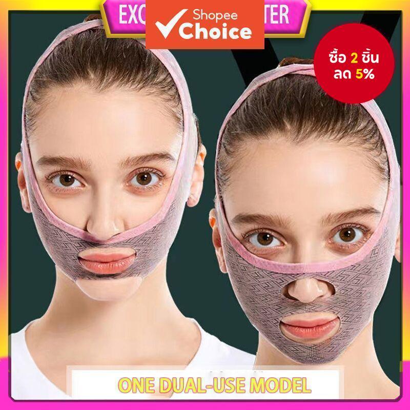 เข็มขัดกระชับสัดส่วนใบหน้ารูปตัววีและลดคางสองชั้น-เครื่องมือมาส์กยกกระชับ