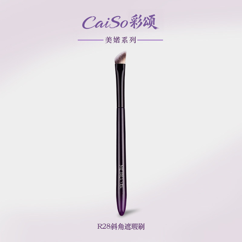 CaiSo CaiSo แปรงแต่งหน้า Mei Ruo R28 Bevel คอนซีลเลอร์แปรง Nasolabial เส้นฉีกขาด Groove Dark Circles