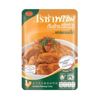 โรซ่า แกงพะแนงไก่ Roza Chicken Panang Curry 105g.