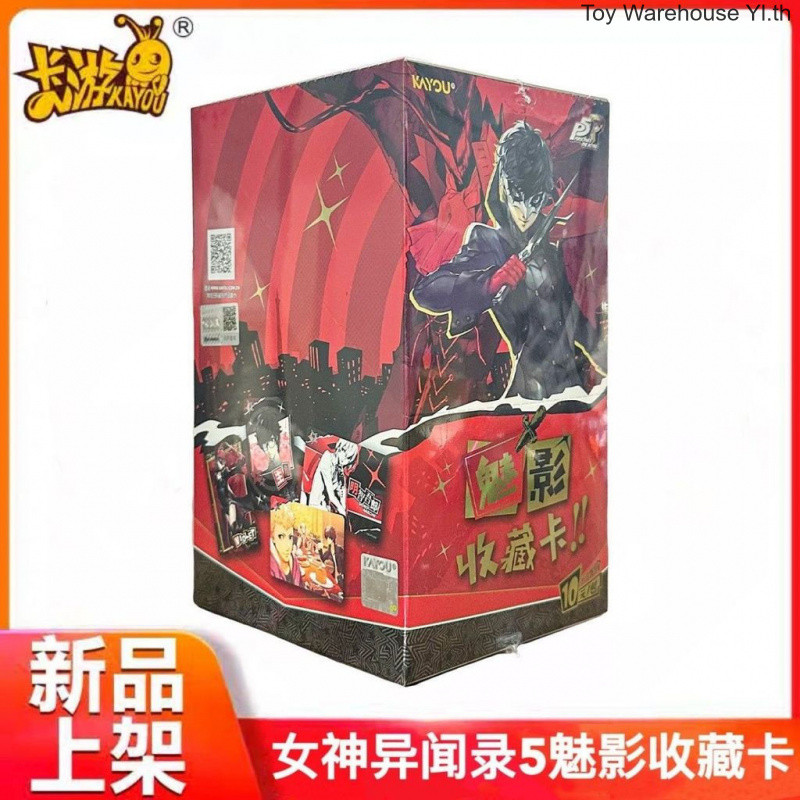 Kayou Persona 5 Royal Edition Phantom Collection Card อะนิเมะอุปกรณ์ต่อพ่วงการ์ดสองมิติ Limited Edit
