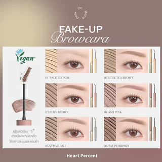 Heart Percent Dote On Mood Fake-Up Browcara 15g #01 Pale Blonde ฮาร์ท เปอร์เซ็นต์ มาสคาร่าคิ้ว.