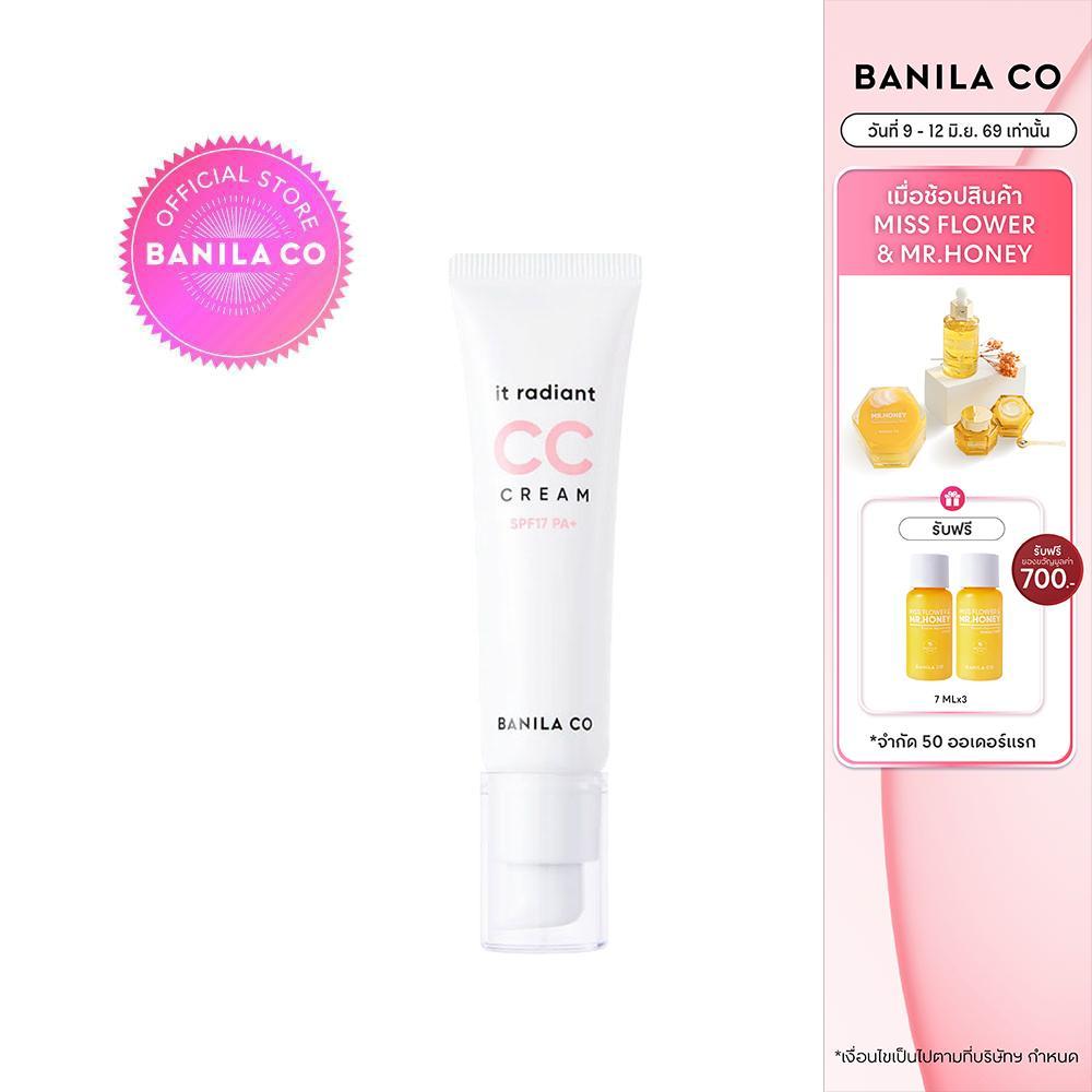 BANILA CO It Radiant Vegan CC Cream SPF 17+ 30ml. บานิลา โค เรเดียนท์ วีแกน ซีซี ครีม เครื่องสำอางรองพื้น