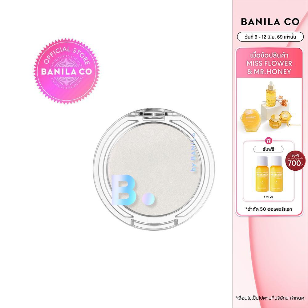 BANILA CO Silky Glow Highlighter 3.6G บานิลา โค ซิลค์กี้ โกลว์ ไฮไลท์เตอร์