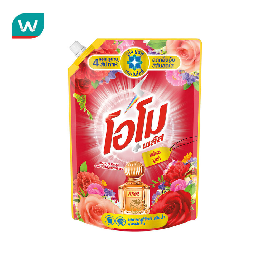 Omo โอโม พลัส ผลิตภัณฑ์ซักผ้าชนิดน้ำ สูตรเข้มข้น เฟรช บูเก้ 1300 มล.