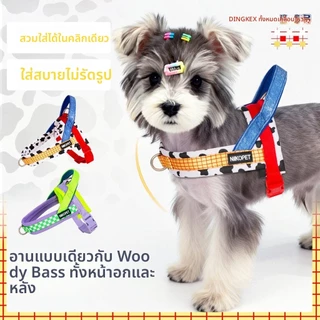 สายจูงสำหรับสุนัข รูปแบบสะพายหลังแบบอัศวิน เหมาะสำหรับสุนัขขนาดเล็กและขนาดกลางที่ต้องการพาออกไปเดินเล่น เสื้อกันหนาวสำหรับสุนัข