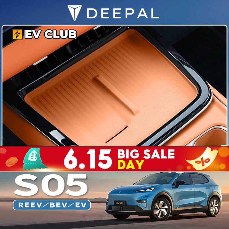 2025 CHANGAN DEEPAL S05 REEV/BEV/ev อุปกรณ์ตกแต่งรถยนต์พิเศษคอนโซลกลางแผ่นซิลิโคนไร้สายชาร์จ Central Control กล่องเก็บอุปกรณ์ตกแต่งรถยนต์