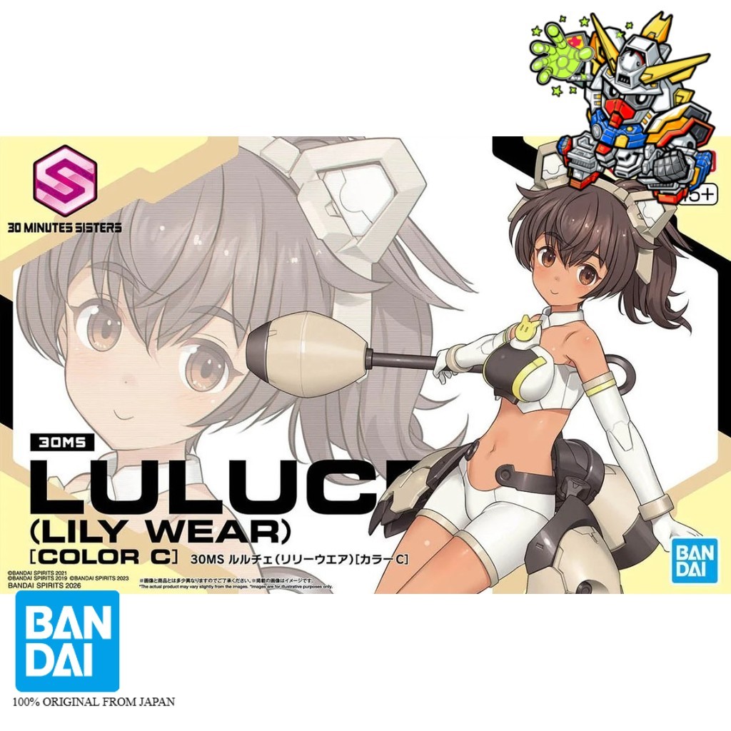 BANDAI 30MS Luluce (Lily Wear) [Color C] โมเดลพลาสติก