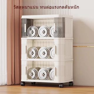Living ตู้พลาสติก ตู้เก็บของ มีล้อ พับได้ ประหยัดพื้นที่ กันความชื้น วัสดุ pp ทันสมัยและเรียบง่าย