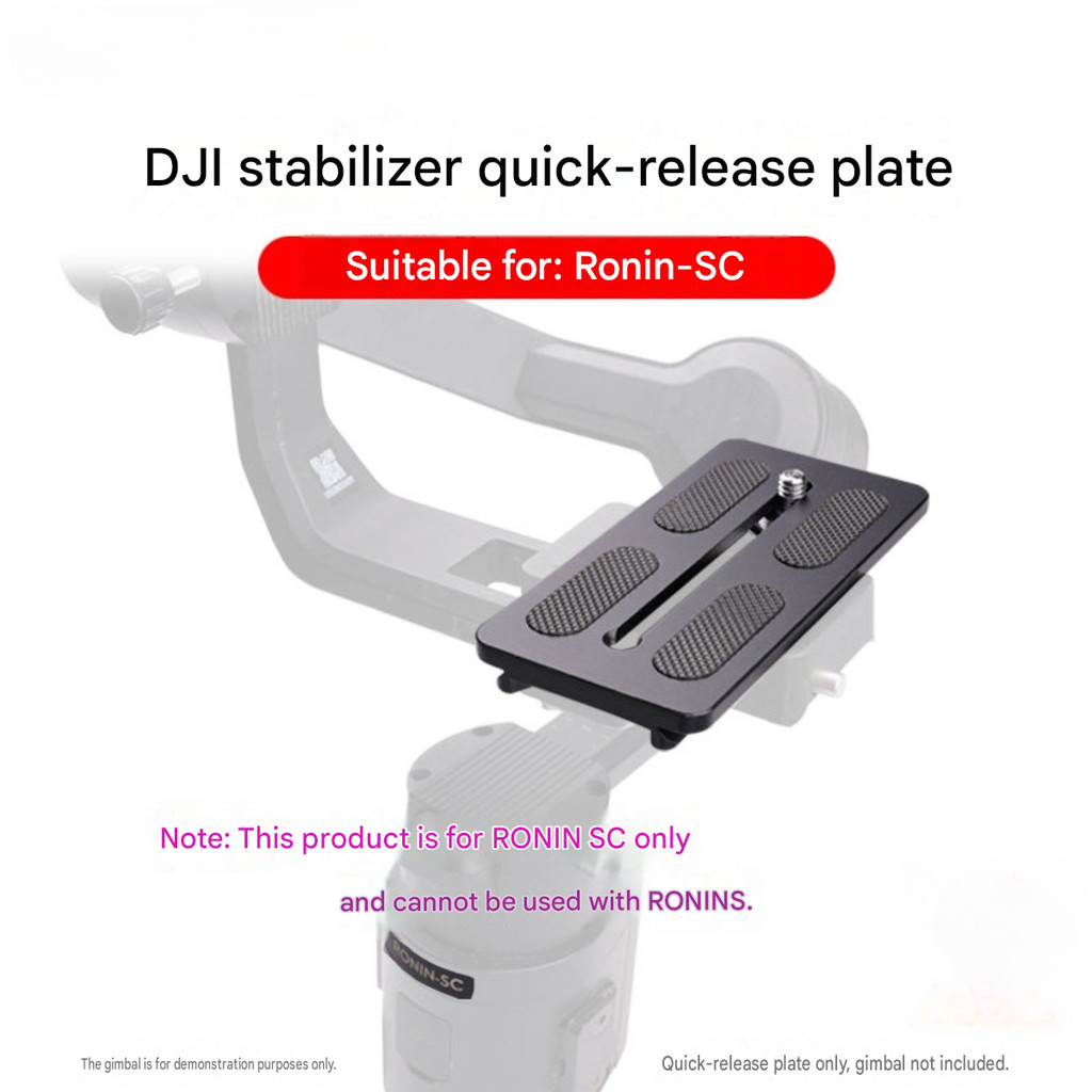 Ronin-SC Quick Release Plate การถ่ายภาพแนวตั้ง