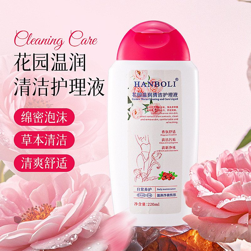 ขายร้อน [ราคาขายส่ง] Hal Polly Garden Warm Cleansing Care Liquid ผู้หญิง Daily Care Refreshing สบายก