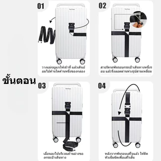 สายรัดกระเป๋าเดินทาง แบบไขว้ ล็อก 3 หลัก ปรับความยาวได้ สำหรับกระเป๋า 18-34 นิ้ว