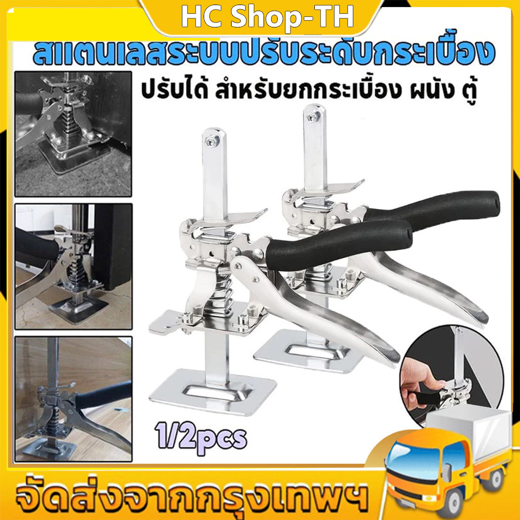อุปกรณ์ยกแขน อเนกประสงค์ ปรับได้ สําหรับยกกระเบื้อง ผนัง ตู้ 2 ชิ้น