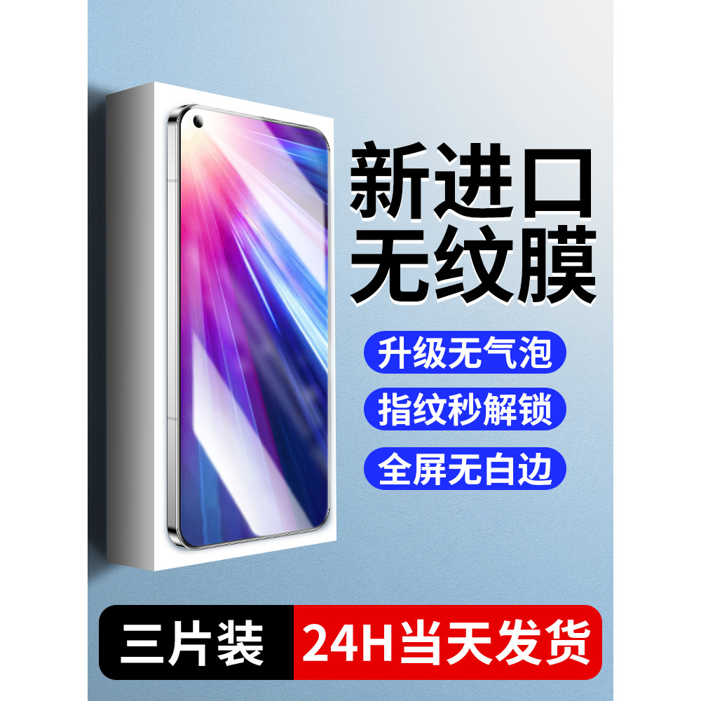Serial Horse เหมาะสําหรับ Honor V20 ฟิล์มนิรภัย V20 Corning ฟิล์มโทรศัพท์มือถือเต็มหน้าจอความเป็นส่ว