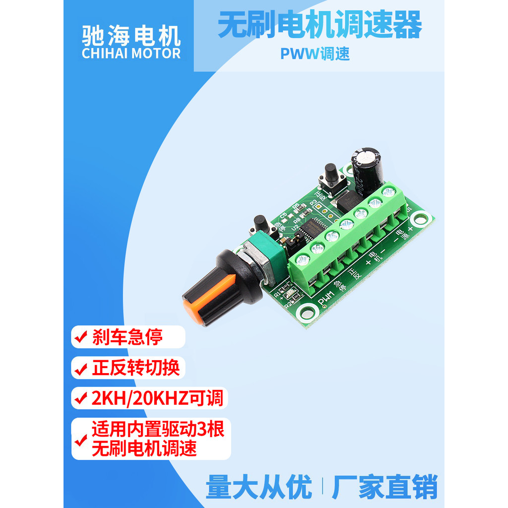 ขายตรง BLDC2418 2430 3625 3525 3650 4260 DC Brushless เกียร์มอเตอร์ควบคุมความเร็ว