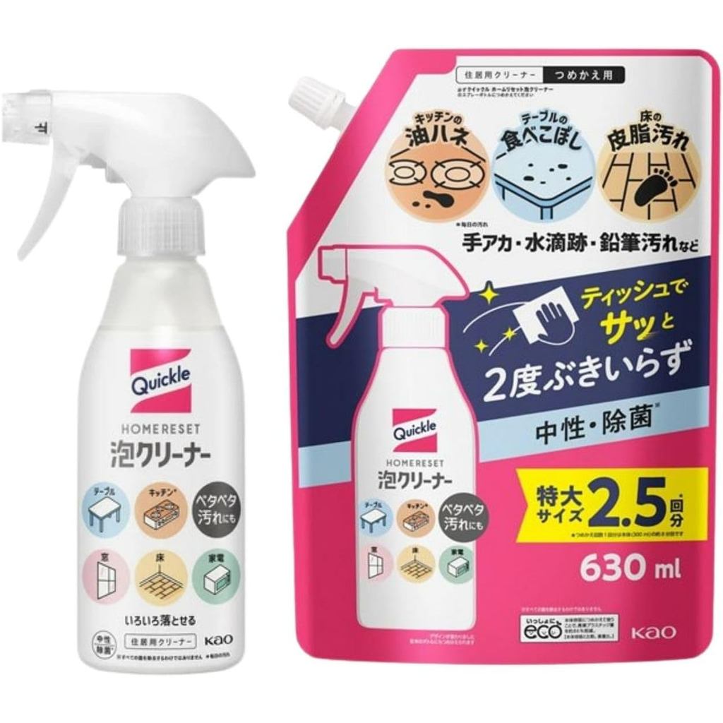 Kao QUICKLE HOME RESET Foaming น้ำยาทำความสะอาดจากธรรมชาติ 100%