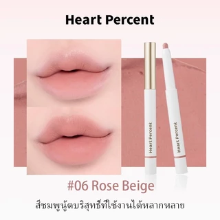 [ของแท้ 100%] Heart Percent Dote On Mood Lip Pencil 06 Rose Beige 20 Salmon Beige Matte Waterproof Lip Liner #HeartPercent #LipLiner #LipPencil