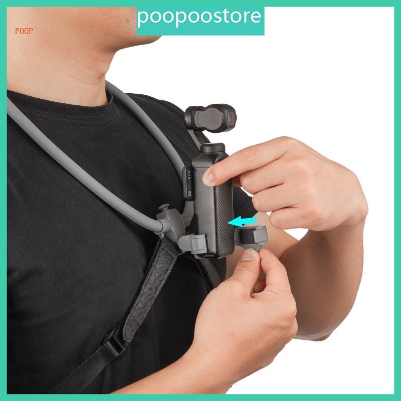 POOP Vlog Chest Bracket เข้ากันได้กับกระเป๋า 4 3 กล้องคอยึดเหมาะสําหรับแบบไดนามิกมุม Vlog Footages