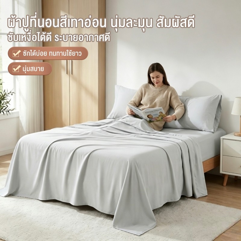 🚀 ผ้าปูที่นอน กันไรฝุ่น 6 ฟุต / 7 ฟุต รัดมุม สำหรับที่นอน ผ้าปูเตียงคุณภาพสูง