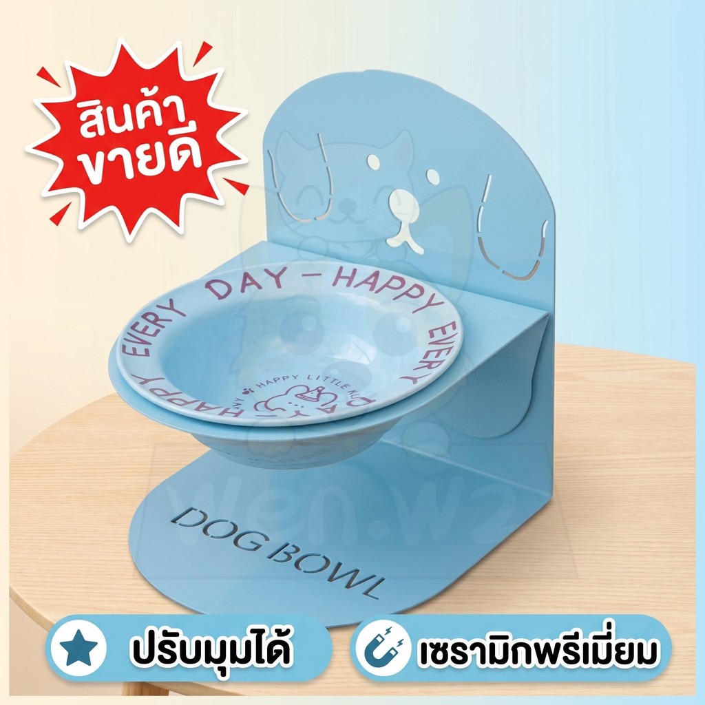wen.W2 ชามอาหารสัตว์เซรามิคทรงสูง ปรับเอียงได้ด้วยแม่เหล็ก ถ้วยใส่อาหารสัตว์ปรับเอียงได้