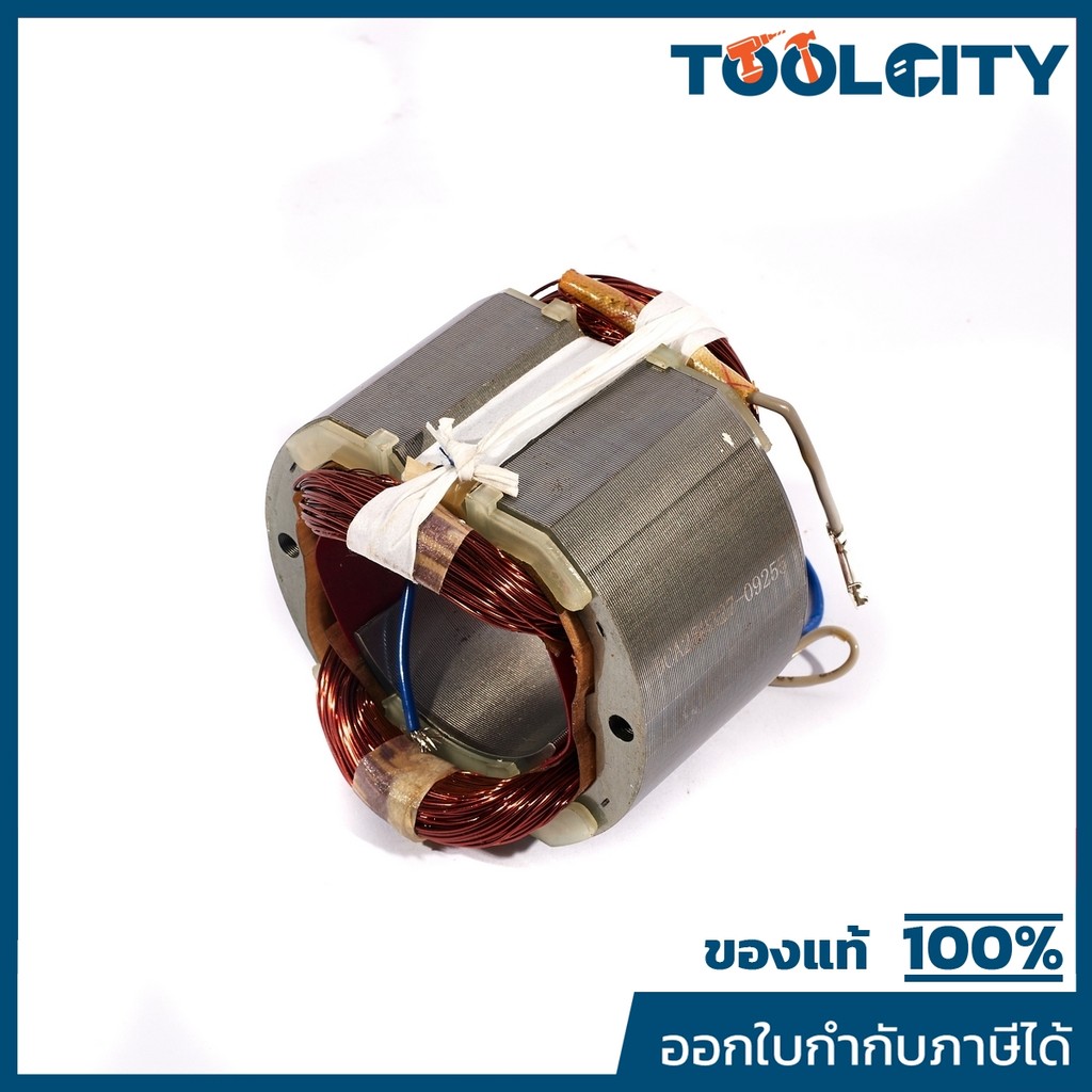 DONG CHENG อะไหล่ ฟิลคอยล์ ใช้กับแท่นตัดองศา 10 นิ้ว รุ่น DJX09-255 (ดองเช็ง)