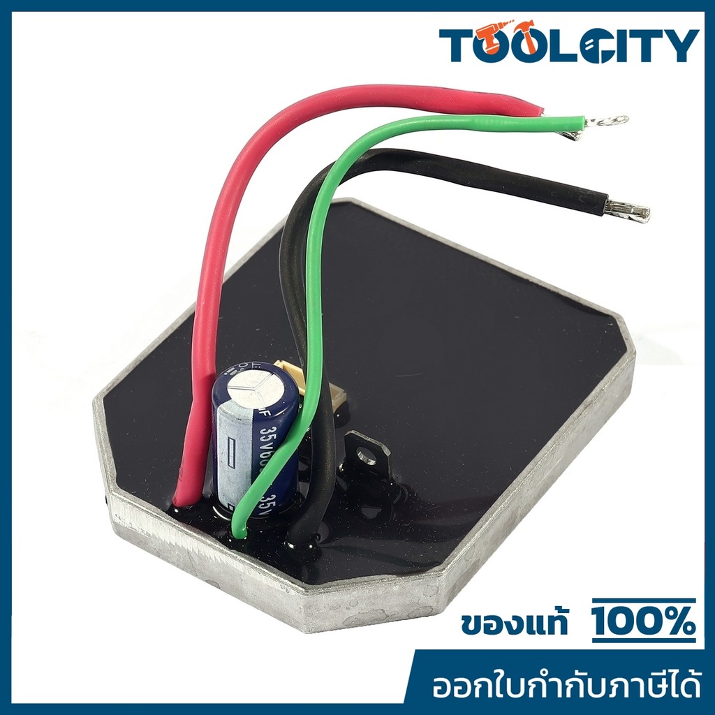 DONG CHENG อะไหล่ PCBA #42 ใช้กับสว่านกระแทกไร้สาย 20 โวลต์ รุ่น DCJZ2060i (ดองเช็ง)