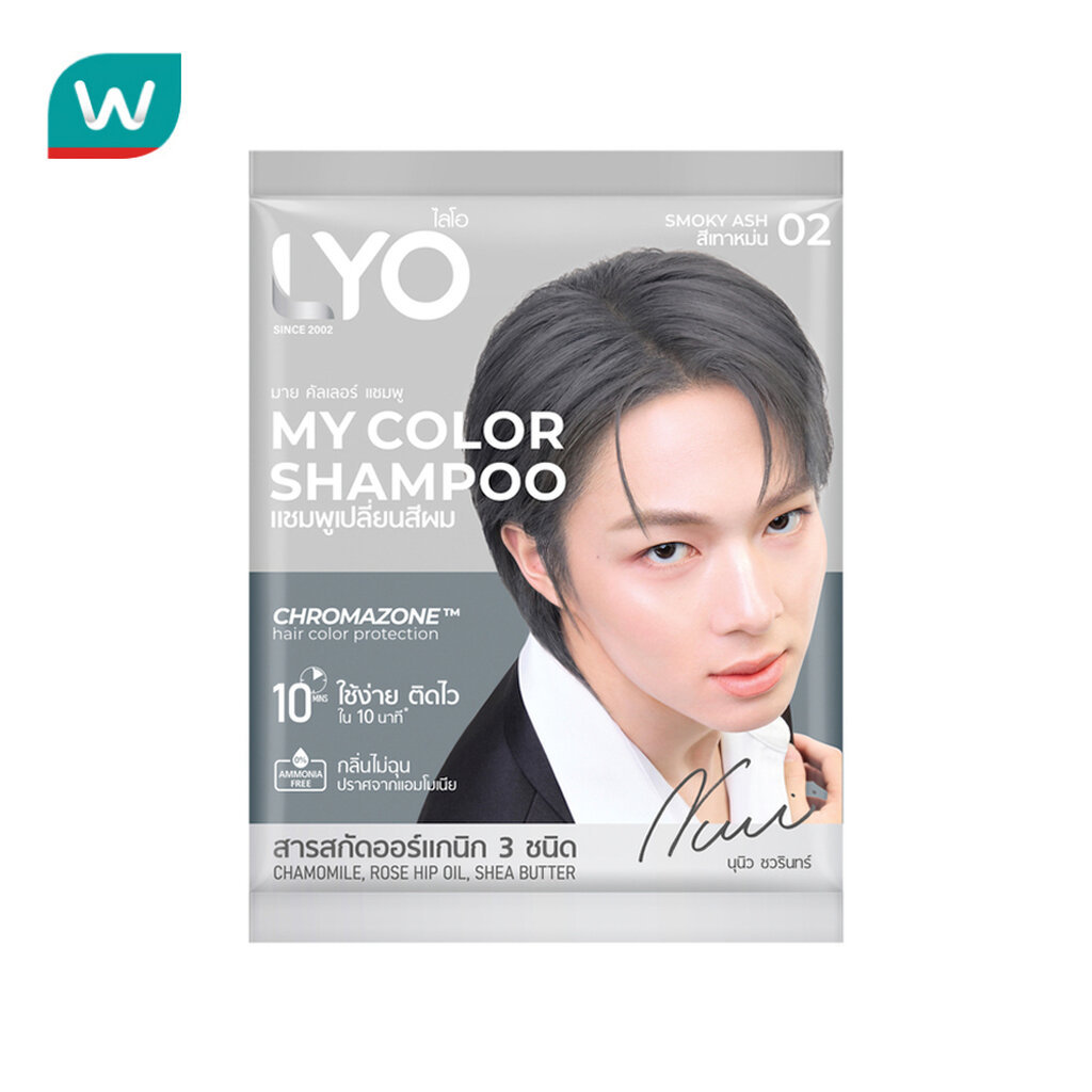Lyo ไลโอ มาย คัลเลอร์ แชมพู 02 สีเทาหม่น