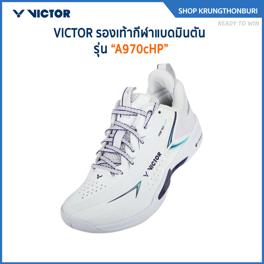 VICTOR รองเท้ากีฬาแบดมินตัน รุ่น A970cHP