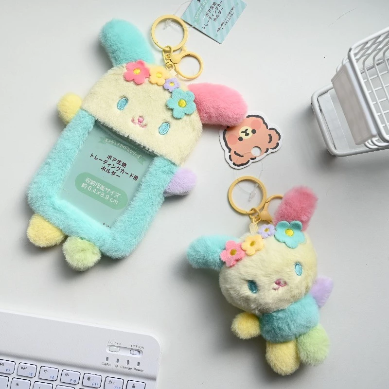 ผู้ถือบัตรตุ๊กตาตุ๊กตาจี้พวงกุญแจกระเป๋าใส่เหรียญสาวน่ารักผู้ถือบัตรตุ๊กตาการจัดเก็บ