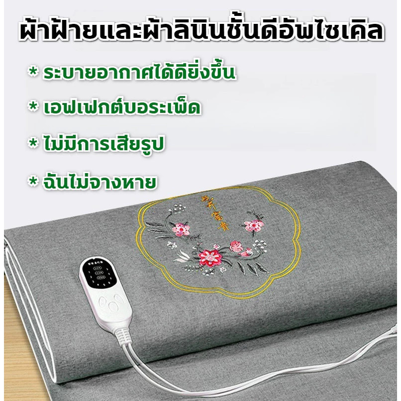 จัดส่ง 8 ชั่วโมง 15060cm ประคบอุ่นทั่วร่างกาย Thermo Pad รูปที่ 3