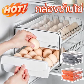 ลิ้นชักเก็บของ กล่องใส่ไข่ กล่องเก็บไข่ ความจุขนาดใหญ่ วางซ้อนกันได้ ไม่แตกหักง่าย บรรจุได้สูงสุด32ฟอง ให้ไข่สดนานขึ้น