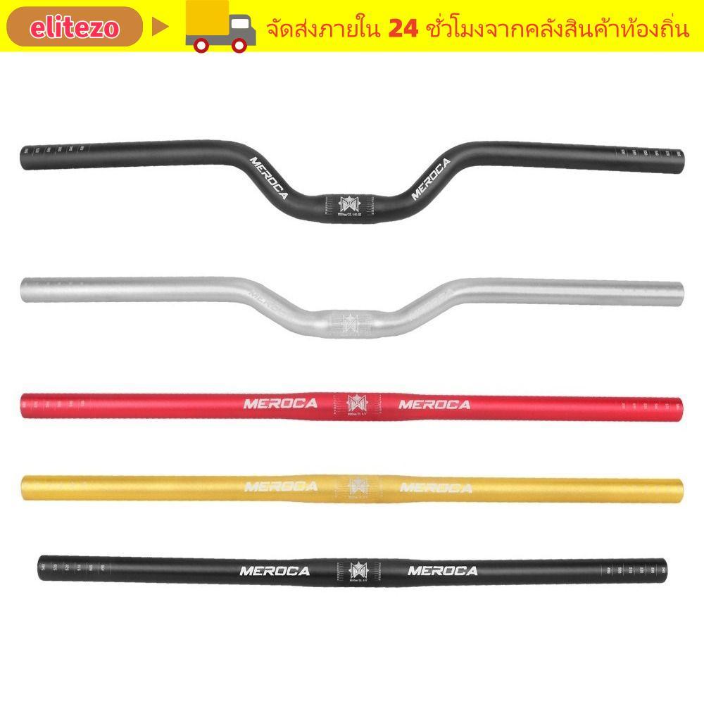 ELITEZO จักรยาน Riser Handlebar,ตรง/Swallow 25.4X540/580 มม.แฮนด์จักรยาน,ทนทาน MEROCA อลูมิเนียมอัลลอยด์ชิ้นส่วนสําหรับจักรยานเสือภูเขา