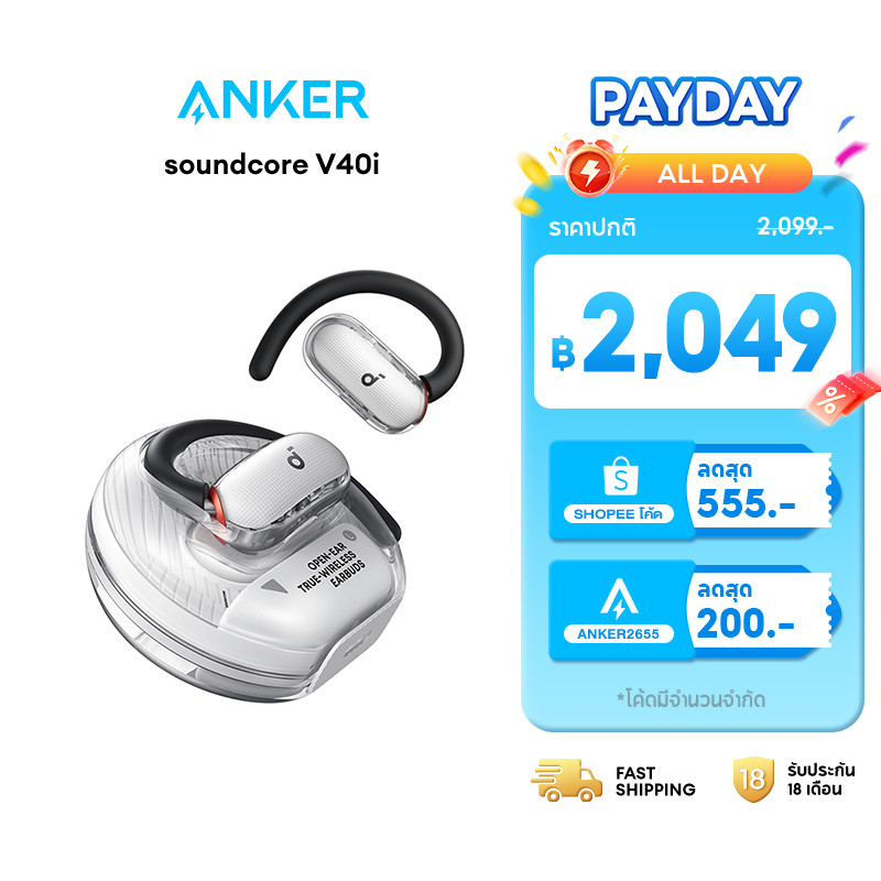 ANKER Soundcore V40i หูฟังบลูทูธ Open-Ear Earbuds ดีไซน์โปร่งใส เคสไม่มีฝา หูฟังบลูทูธไร้สาย เสียงเบสหนัก IP55 A3878