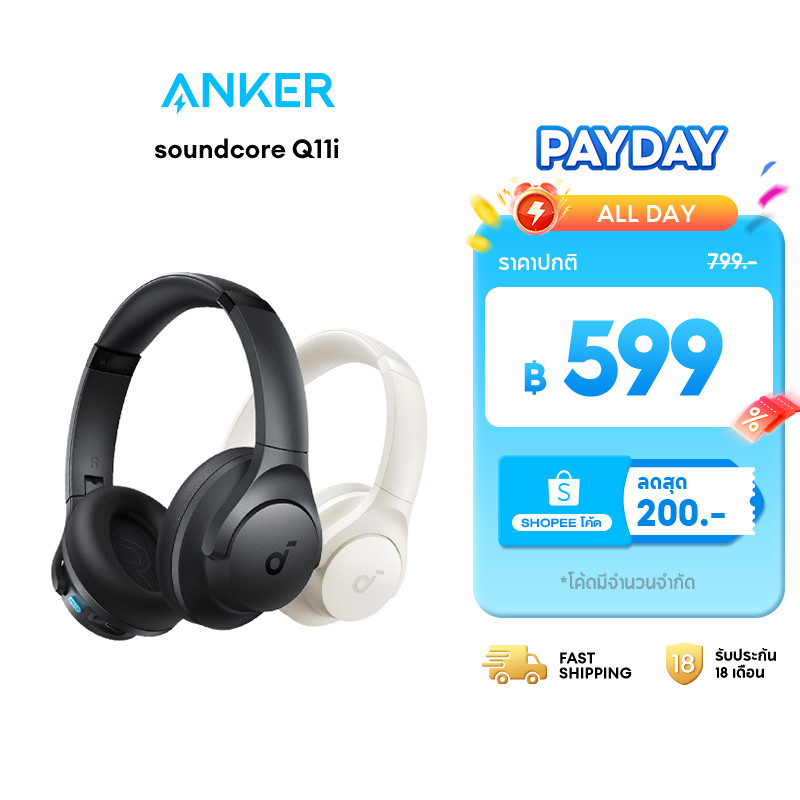 [สำหรับเกมเมอร์] ANKER Soundcore Q11i หูฟังบลูทูธไร้สาย headphone ไดรเวอร์ 40 มม. เล่นได้ 60 ชั่วโมง เบสหนักแน่น A3005