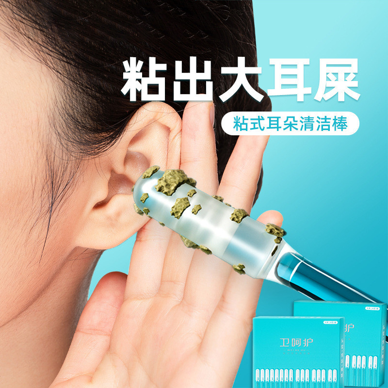 ไม้หู แบบหูเหนียว �Tmall ทําความสะอาดเครื่องมือหูช่วยหยิบหูสําลี