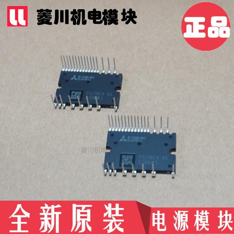 PS21962-4S PS21964-ST PS219B3-SS PS219B5-AST PS219B4-AST
