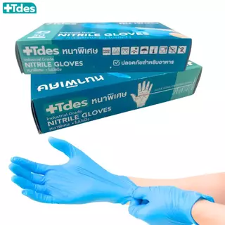 +Tdes [หนาพิเศษ] ถุงมือยางไนไตร สีฟ้า 50ชิ้น/กล่อง สัมผัสอาหาร ข้อไม่ย้วย หยิบจับไม่ลื่น