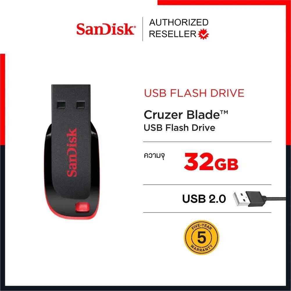 SanDisk CRUZER BLADE USB แฟลชไดร์ฟ 32GB, USB2.0 (SDCZ50-032G-B35, black) รับประกัน Synnex 5