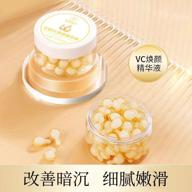 ขายร้อน [ราคาขายส่ง] Su Xiuchens L-vc Rejuvenating Essence Capsule Moisturizing Brightening Skin Ton