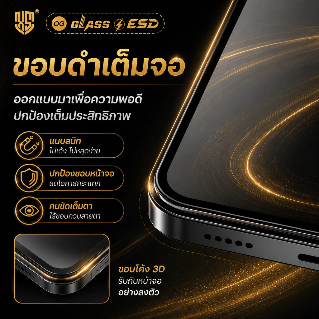 ราคาส่ง ฟิล์มกระจก สำหรับ iPhone แบบเต็มจอจอโค้ง ป้องกันไฟฟ้าสถ OG 17PROMAX 16PLUS 15Pro 14PRO/13 Pro/12 Pro Max/12/11 thumbnail 4