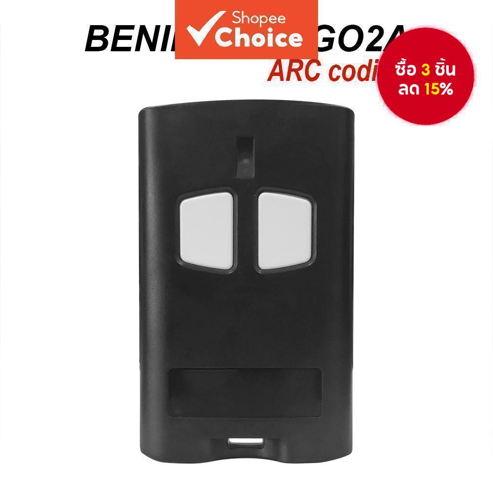 รีโมทประตูโรงรถ Beninca TO.GO 2A เข้ากันได้กับ Beninca TO.GO A ความถี่ 433.92MHz ARC
