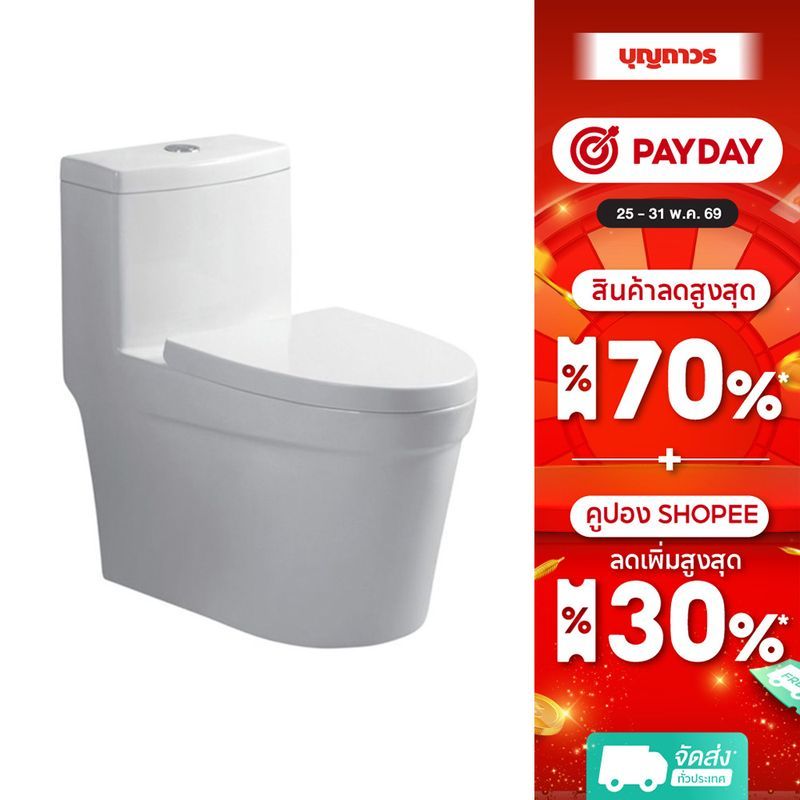 DARA DR-4008 สุขภัณฑ์ชิ้นเดียว 3/6L MEGA
