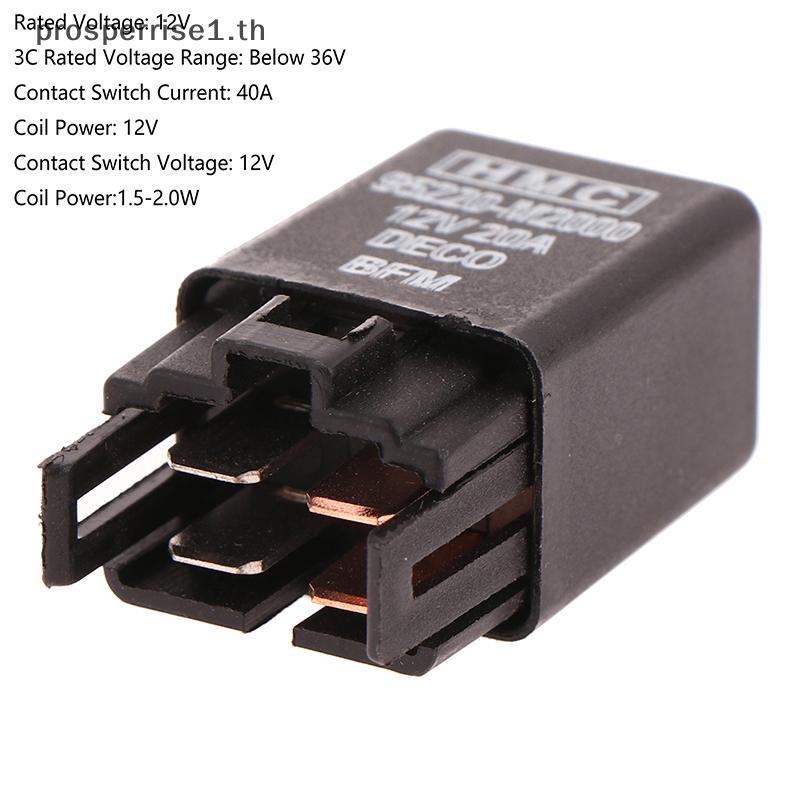 [PPTH] 1 PCS 95220-M2000 12V 40A Universal NEW CAR RELAY Universal Flasher 12V 4PIN 40A [MOTOR]