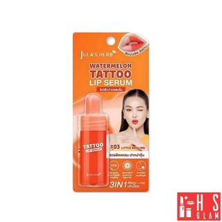 Jula’s Herb Watermelon Tattoo Lip Serum 3 in 1  จุฬาเฮิร์บ ลิปเซรั่มแทททู ลิปสักปากแตงโม แบบแท่ง